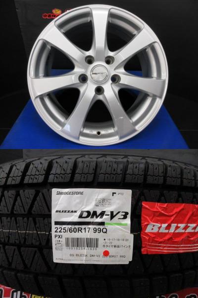 225/60R17 ブリヂストン ブリザック DM-V3 ダ