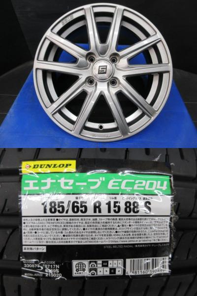 185/65R15 ダンロップ エナセーブ EC204 共豊