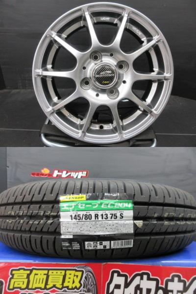 【15日限定 抽選で最大100％Pバック 】145/80R13 ダンロップ エナセーブ EC204 マルカサービス ATECH シュナイダー 4J-13 42 4H100 4本セット 中古＆新品 夏用 軽自動車 高萩 モコ MG33S AZ-ワゴン MJ23S MJ23S改 キャロル HB25S HB35S フレアワゴン MM32S MM32S改 MM42S