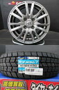 165/65R14 グッドイヤー ICE NAVI7 テクノピア アフロディーテ EF7 5.5J-14 +42 4H100 タンク ルーミー パッソ トール ジャスティ ブーン 4本セット 中古＆新品 冬用 高萩 ※タイヤサイズ→175/55R15の適正インチダウンサイズになります☆電動パーキング車不可