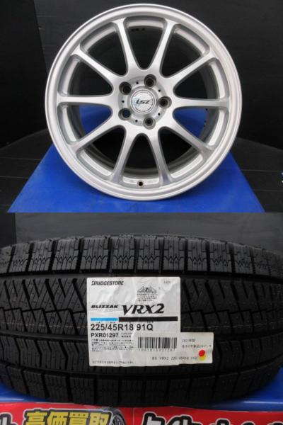 225/45R18 ブリヂストン ブリザック VRX2 ベス