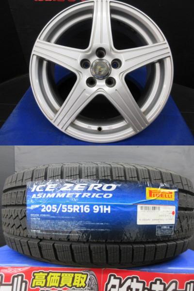 【20日限定!抽選で最大100％Pバック!】205/55R16 ピレリ ICEZERO ASINMMETRICO ウェッズ BITES S-HOLD 6.5J-16 +47 5H100 4本セット 中古＆新品 冬用 高萩 CT ZWA10 86 FRSPORT ZN6 プリウス ZVW30 ZVW50 ZVW51 ZVW55 プリウスPHV ZVW35 ZVW52