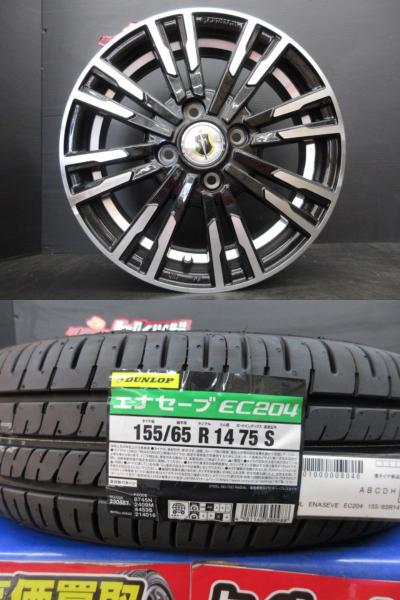 䥷åץȥåɤ㤨֥ ǥ   ॽ BASEL TF8 14  å ʥ EC204 155/65R14 4ܥåȲ ǳ  ԥݥå LA300A LA310A LA350A LA360A ԥڡ L575A L585A ԥᥬ LA700A LA710A  B6AW ǥ B21WפβǤʤ59,800ߤˤʤޤ