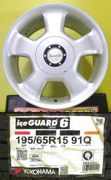 断捨離中 ヨコハマ スタッドレスタイヤ195/65/R15 30プリウス 楽天市場】プリウス30系(ブランドヨコハマ)(スタッドレス
