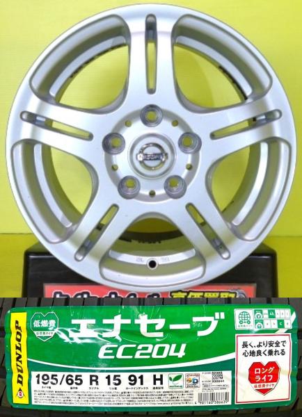 セレナ ランディ 等に 195/65R15 ダンロップ エナセーブ EC204 2022年製 日産 純正 6J 15 +45 5H114.3 夏タイヤ セット サマータイヤ 送料無料 195/65-15 195/65/15 195-65-15 棚倉