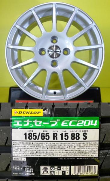 【15日限定!抽選で最大100％Pバック!】ルーテシア に 185/65R15 ダンロップ エナセーブ EC204 2022年製 ウェッズ IRVINE F01 6J 15 +40 4H100 新品 夏タイヤ セット サマータイヤ 185/65-15 185/65/15 185-65-15 棚倉