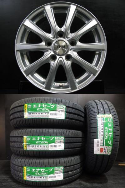 【15日限定!抽選で最大100％Pバック!】新品 夏タイヤ 195/65R15 91H 23年製 ダンロップ エナセーブ EC204 中古 YL-10 6.0J-15 5H 114.3 +45 夏組 セット セレナ ノア 白河