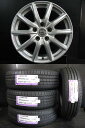 【10日限定!抽選で最大100%Pバック!】夏組 1台分 新品 夏タイヤ 225/65R17 24年製 NEXEN ＆ 中古 日産純正 アルミ 7.0J-17 5/114 エクストレイル 等に 白河