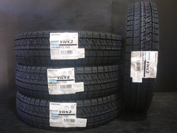 【18日限定!抽選で最大100％Pバック!】新品 VRX2 145/80R13 23年製 ブリヂストン BLIZZAK 冬 タイヤ スタッドレス 4本 セット 国産 タント N-BOX ワゴンR スペーシア 白河