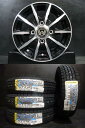 【軽トラック 軽バン 等に】新品 145/80R12 80/78N DUNLOP WINTERMAXX SV01 24年製 & RIZLEY MG 4.0J-12 4H100 +42 冬4本組 白河