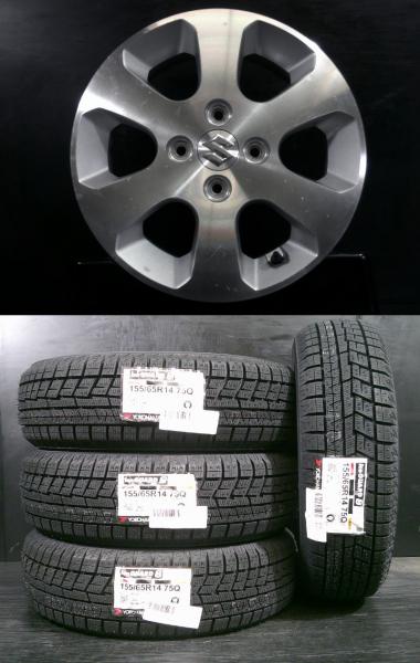 155/65R14 スズキ純正 ① (送料込み) 楽天市場】155/65r14 4本セット スズキ純正ホイールの通販