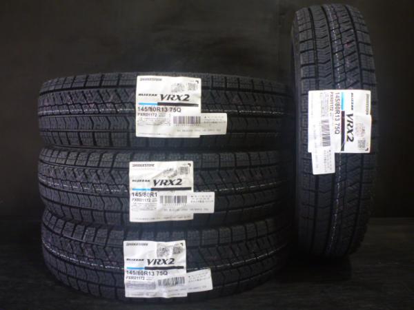 【20日限定!抽選で最大100％Pバック!】新品 VRX2 145/80R13 23年製 ブリヂストン BLIZZAK 冬 タイヤ スタッドレス 4本 セット 国産 タント N-BOX ワゴンR デイズ ミラ 白河