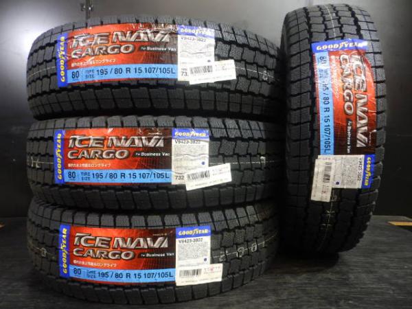 【15日限定!抽選で最大100％Pバック!】新品 4本 195/80R15 107/105L 23年製 グッドイヤー ICE NAVI CARGO スタッドレス タイヤ 単品 冬 ハイエース キャラバン 白河