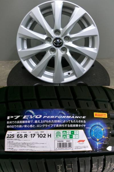 楽天市場】トヨタ ヴァンガード 中古(タイヤ本数4本)(車用品 楽天市場】トヨタ ヴァンガード 中古(タイヤ本数4本)(車用品