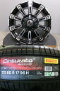 新品 215/60R17 ピレリ ROSSO タイヤ 中古 アルミホイール レアマイスター MOST 17インチ 6H139.7 夏 サマー 貨物 バン ハイエース レジアスエース 岡崎