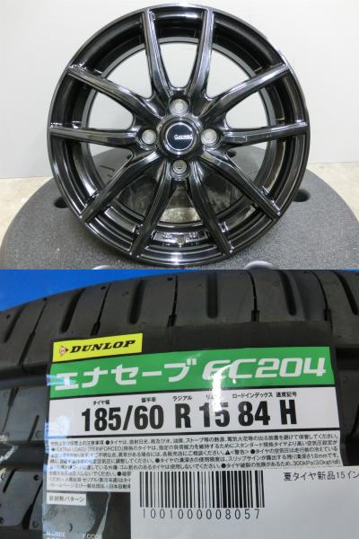 ★185/60R15 横浜夏タイヤ+フィットシャトルGP2純正アルミホイール4本 i00062572_img1.jpg