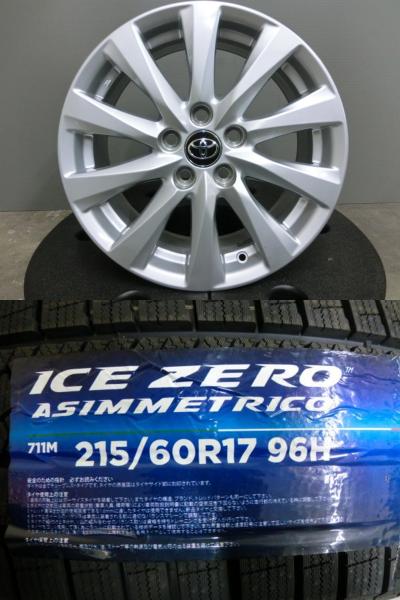楽天市場】215/60R17(ブランドトヨタ)(スタッドレスタイヤ 楽天市場】215/60R17(ブランドトヨタ)(スタッドレスタイヤ