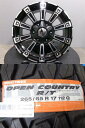 新品 265/65R17 オープンカントリー タイヤ 中古 アルミホイール レアマイスター MOST 17インチ 6H139.7 GDJ RZJ TRJ GUN KDN RZN 四駆 夏 サマー ハイラックスサーフ プラド