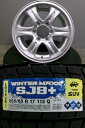新品 ダンロップ SJ8+ 265/65R17 中古 社外 アルミ 17インチ 6H139.7 冬 スタッドレス 6/139 6-139 四駆 クロカン 4WD 岡崎 プラド ランクル パジェロ タイヤ