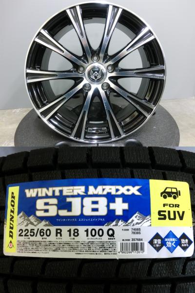 楽天市場】ハリアー 18インチ 純正 中古(リム径(インチ)18 楽天市場】ハリアー 18インチ 純正 中古(リム径(インチ)18