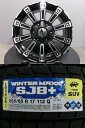 新品 265/65R17 スタッドレスタイヤ ダンロップ SJ8+ 中古 アルミホイール レアマイスター MOST 17インチ 6H139.7 GDJ RZJ TRJ GUN KDN RZN 四駆 冬 スノー ハイラックスサーフ プラド