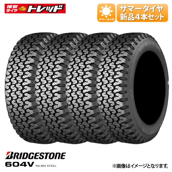 【19年製造イボ付き!145R126PR夏タイヤ4本セット(145/80の方も) 楽天市場】タイヤ4本セット 145/80r12 6prの通販