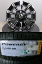 新品 215/60R17 ピレリ POEWRGY タイヤ 中古 アルミホイール レアマイスター MOST 17インチ 6H139.7 夏 サマー 貨物 バン ハイエース レジアスエース 岡崎