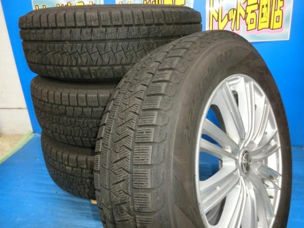 楽天市場】スタッドレス 225/65r17(ブランドピレリ・リム径 楽天市場】スタッドレス 225/65r17(ブランドピレリ・リム径