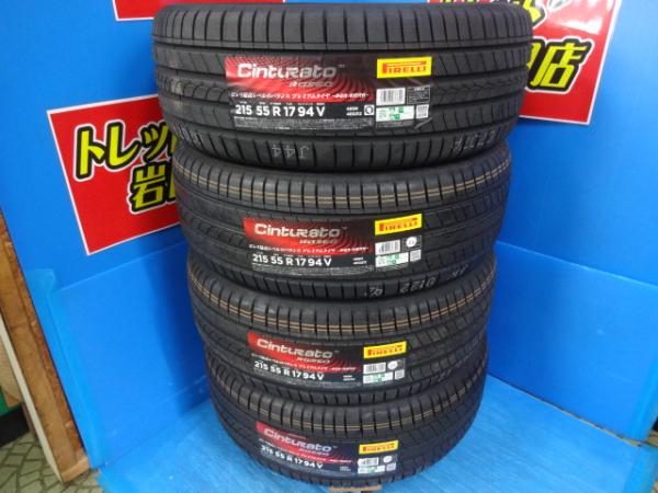 送料無料 未使用品 PIRELLI ピレリ Cinturato ROSSO チンチュラートロッソ 215/55R17 94V エスティマ WR-V オデッセイ ティアナ ヴェゼル