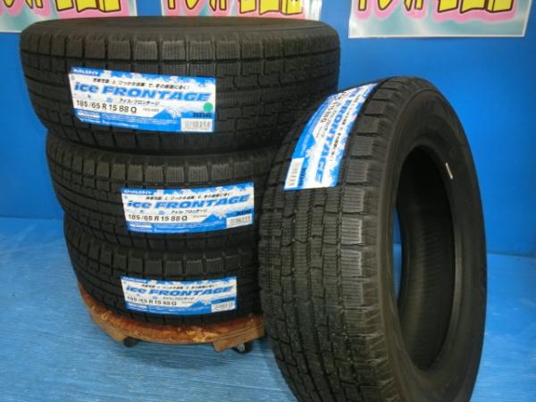 送料無料 新品未使用 スタッドレス 倉庫管理 処分価格 トーヨータイヤ アイスフロンテージ 185/65R15 88Q 4本 アクア シエンタ プリウス e-NV200 ノート MAZDA2