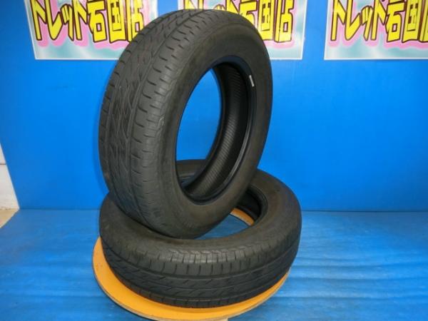 【18日限定!抽選で最大100％Pバック!】送料無料 中古 ブリヂストン ネクストリー 175/65R14 82S 2本 サイファ カローラ スパーキー サクシード キューブ ラウム ヴィッツ プラッツ ウィングロード