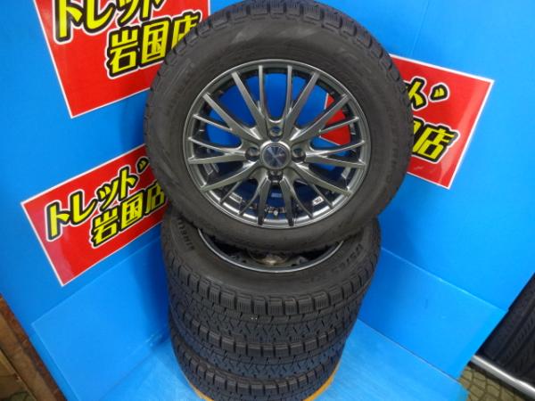 楽天市場】175/65R15(ブランドウェッズ)(タイヤ・ホイール 楽天市場】175/65R15(ブランドウェッズ)(タイヤ・ホイール