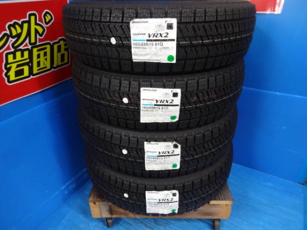 送料無料 新品未使用品 スタッドレスタイヤ 4本 ブリヂストン ブリザック VRX2 165/65R15 81Q 2022年製 ソリオ デリカD：2 タフト トゥインゴ
