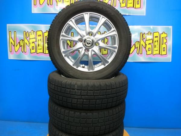 【20日限定!抽選で最大100％Pバック!】送料無料 中古 スタッドレス トーヨータイヤ ガリットG5 155/65R13 73Q ホイール付 4本 モコ AZ-ワゴン アルト ワゴンR ムーヴ キャロル