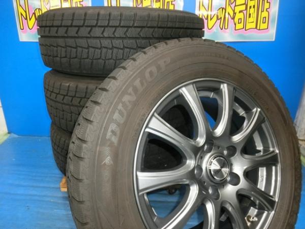 送料無料 中古 スタッドレス ダンロップ ウィンターマックス WM02 205/65R16 95Q ホイール 4本 アルファード エスティマ スカイライン ステージア ティアナ