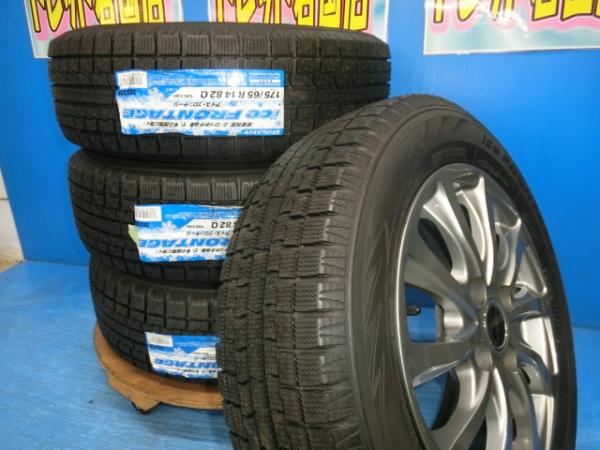 楽天市場】175/65r14(スタッドレスタイヤ・ホイールセット 楽天市場】175/65r14(スタッドレスタイヤ・ホイールセット