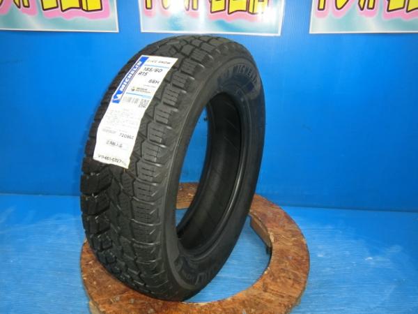 楽天市場】185/60R15(ブランドミシュラン)(スタッドレス 楽天市場】185/60R15(ブランドミシュラン)(スタッドレス