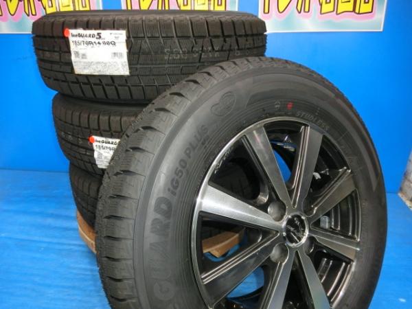 楽天市場】185/70R14(ブランドヨコハマ)(タイヤ・ホイール 楽天市場】185/70R14(ブランドヨコハマ)(タイヤ・ホイール