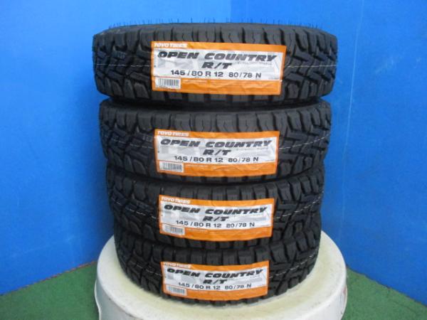4本 新品!! 2025年製 トーヨータイヤ OPEN COUNTRY R/T 145/80R12 80/78N LT ハイゼット エブリィ キャリイ等 軽バン