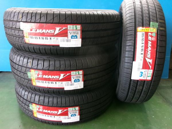 楽天市場】ダンロップ ルマン 4本セット 205 60 16の通販 楽天市場】ダンロップ ルマン 4本セット 205 60 16の通販