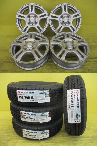 楽天市場】155／70r13 ミライースの通販