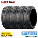 【最大2,000円OFFクーポン配布中 5/6 10時迄】冬タイヤ 215/60R16 99H XL ピレリ Ice Zero Asimmetrico アイスゼロアシンメトリコ スタッドレス 新品 タイヤ単品 4本セット 足利