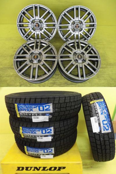 楽天市場】165/70R14(スタッドレスタイヤ・ホイールセット 楽天市場】165/70R14(スタッドレスタイヤ・ホイールセット