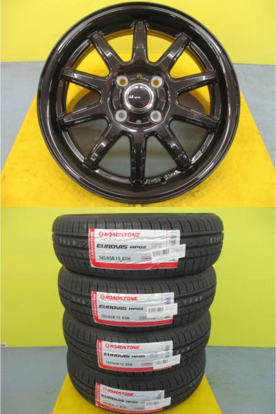 楽天市場】165/65 r15 中古(タイヤ・ホイールセット|タイヤ 楽天市場】165/65 r15 中古(タイヤ・ホイールセット|タイヤ