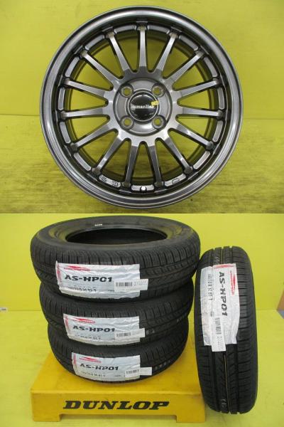 ◆2024年製新品夏タイヤ付◆ヒューマンラインHF-15 4.5J + アロースピード AS-HP01 165/70R14インチ◆ソリオデリカD:2等 4本セット 足利