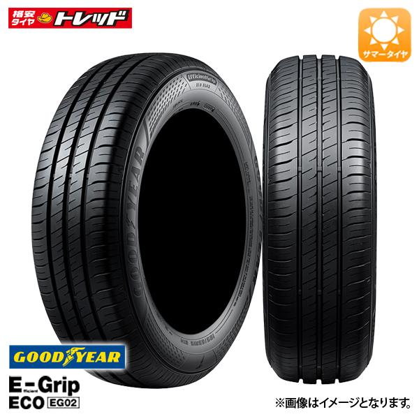 【送料無料】 2021年製 195/60R17 90V 新品 グッドイヤー EfficientGrip ECO EG02 タイヤ単品 1本価格 夏タイヤ サマータイヤ 17インチ ライズ ロッキー 等