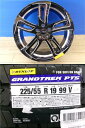 CX-8 CX-5 新品 19インチ 4本 共豊 STEINER SF-C + ダンロップ GRANDTREK PT5 225/55R19 CR-V エスクード レガシィ アウトバック シュタイナー KYOHO グラントレック BS9 BT5 前橋