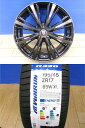 フィット 17インチ 新品 夏タイヤ 4本 中古 社外 アルミ Premix AMALFI 6.5J ET50 + 輸入 195/45R17 85W XL グレイス シャトル Fit インサイト ZE2 ZE3 GM4 GM5 GM6 GM9 GK GP 前橋