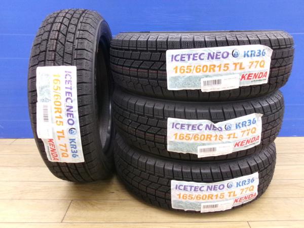ハスラー 新品 冬タイヤ 4本 ケンダ アイステックネオ 165/60R15 ハスラー 新品 冬タイヤ 4本 ケンダ アイステックネオ 165/60R15