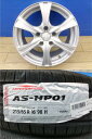 E51 エルグランド 新品 夏タイヤ 4本 215/65R16 輸入 + 中古 社外 アルミ Weds Fang デュアリス アルファード ヴェルファイア 215/65/16 215/65-16 ANH20W ANH25W ATH20W GGH20W MPV LY3P 前橋